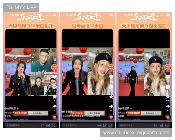 互动式直播间贴片技术升级 使得赞助信息采集与互动实现同屏完成